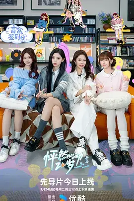 星海歌会